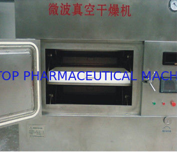 ราคาดี ความเร็วในการอบแห้งเครื่องอบแห้งยาเครื่องอบแห้งด้วยคลื่นไมโครด้วย PLC Control ออนไลน์